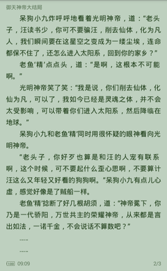 篮球买球app官网